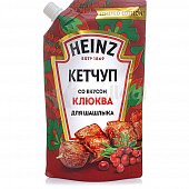 Кетчуп Heinz 320г для шашлыка клюква дой/пак