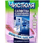 Салфетка из микрофибры ЧИСТЮЛЯ 35*40 универсальная
