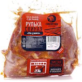 Рулька свиная в специях для запекания б/к 0,85кг Охотно