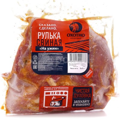 Рулька свиная в специях для запекания б/к 0,85кг Охотно