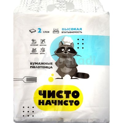 Полотенца бумажные ЧИСТО НАЧИСТО 2сл 2шт