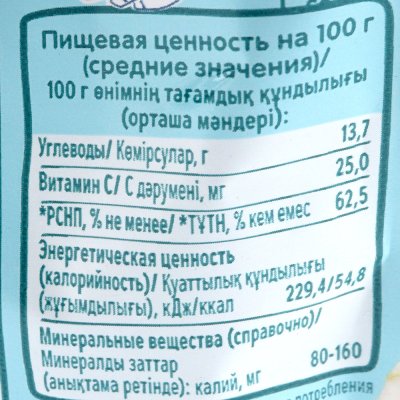 Десерт Фруто Няня 90г молоко/банан/клубника/яблоко м/у