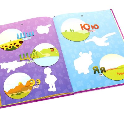 Книга Живая Азбука с наклейками А4 твердая обложка Kids Devar