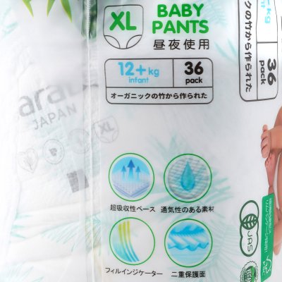 Трусики-подгузники MARABU ORGANIC для детей XL 12кг+ 36шт