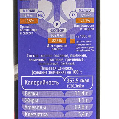 Хлопья Мистраль 400г Злаковый коктейль 