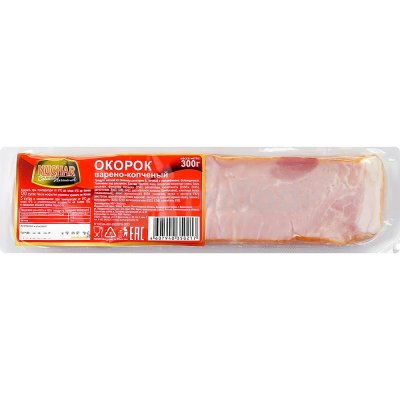 Окорок свиной варёно-копчёный Nuchar 300 г