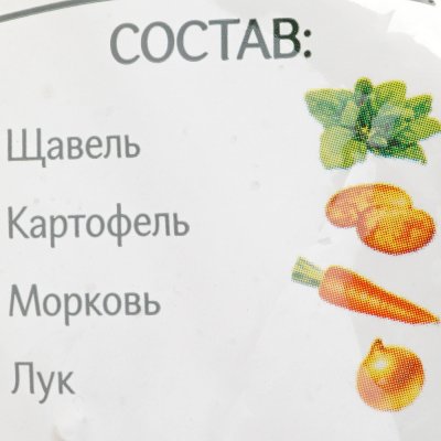 4 сезона Щевелевый суп 400г