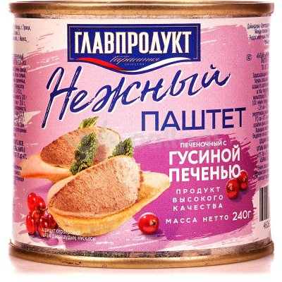 Паштет Главпродукт 240г из гусиной печени