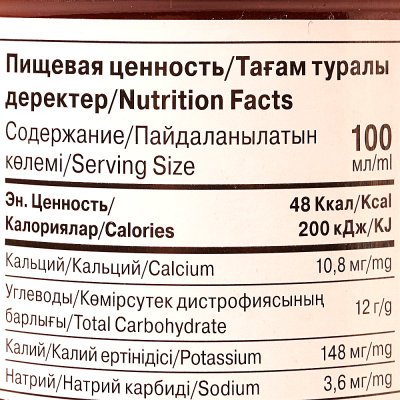 Сок YAN 0,93л  гранатовый