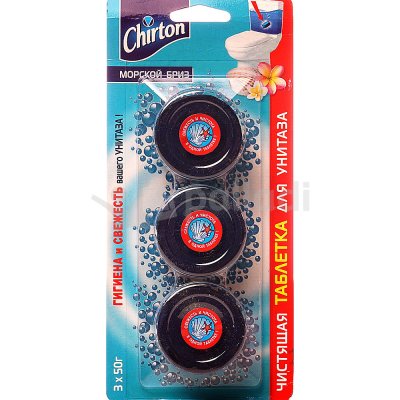 Чистящая таблетка для унитаза Chirton 3*50г Морской Бриз (1/12)