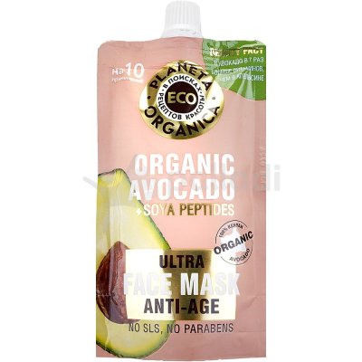 Маска для лица Planeta Organica ECO Organic avocado 100мл Омолаживающая