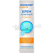Крем ПРОПЕЛЛЕР SOS от прыщей точечный 25мл цинк+ниацинамид