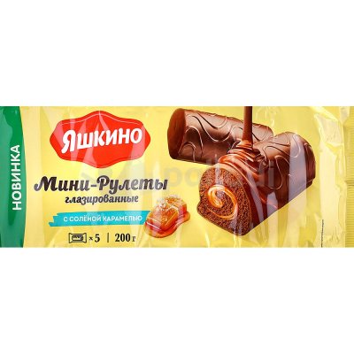 Рулет- мини Яшкино 200г с соленой карамелью