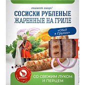 Сосиски Элефант Обед в Грузии жаренные на гриле 330г