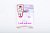 FACE MASK LAVENDER