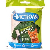 Запасной ролик для одежды ЧИСТЮЛЯ 2шт