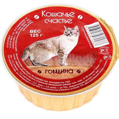 Консервы для кошек говядина 125 Кошачье счастье