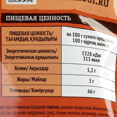 Maggi 90г Домашняя подлива мясная 1/20