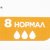 Тампоны KOTEX Active 8шт