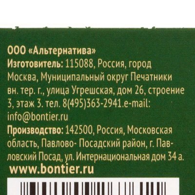 Тесто ВладХлеб Филло 500г 