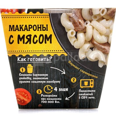 Уральские пельмени Макароны с мясом 200г