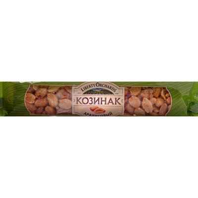 Козинак Liberty Orchards 50г арахисовый