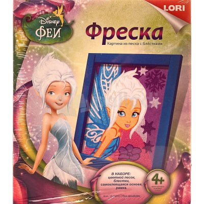 Фреска Картина из песка Disney Фея Незабудка LORI