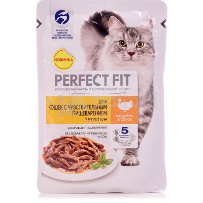 Корм Perfect Fit 85г для чувствительных кошек с индейкой