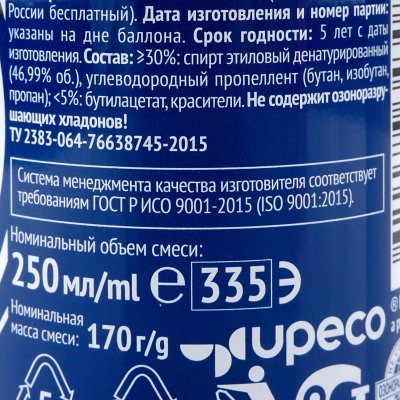 Краска UNIMAX черная для замши и нубука 250мл 