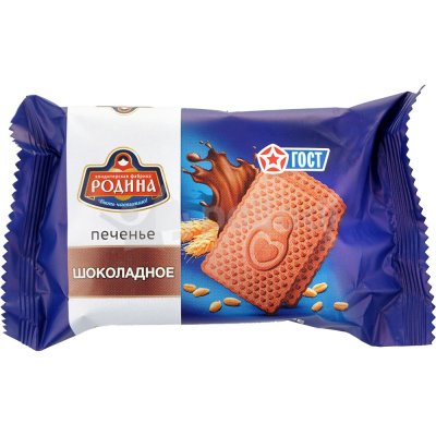 Печенье Шоколадное 50г КФ Родина 