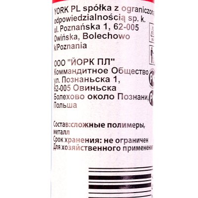 Черенок металлический + щётка скраббер 