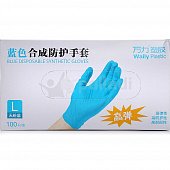Перчатки Gloves голубые неопудренные особо прочные размер L 50пар