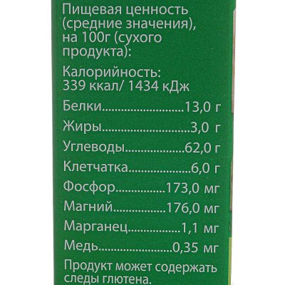 Крупа Fitstart 5*100г гречка зеленая
