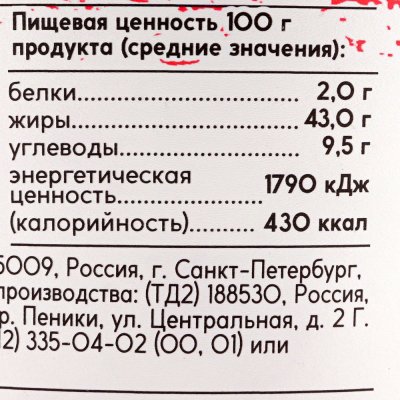 Паста Балтийский Берег Creme Le Mare 150г Снежный краб в классическом соусе