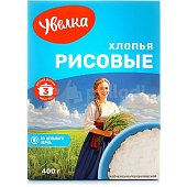 Хлопья Увелка 400г рисовые   