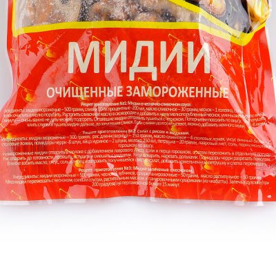 Мидии Тихая бухта 500г очищенные