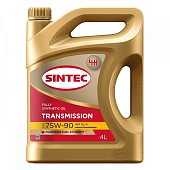 Масло трансмиссионное 75W90 GL-4 SINTEC TRANSMISSION 4л синтетическое
          Артикул: 963362