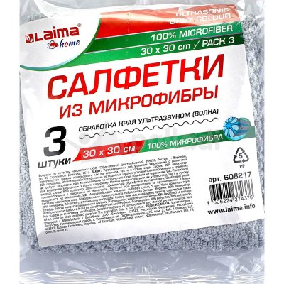 Салфетка из микрофибры LAIMA 30*30см 3шт