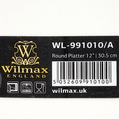 Блюдо Wilmax 30,5 см круглое арт. WL-991010/A
