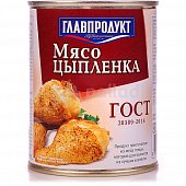 Мясо цыпленка Главпродукт 350г