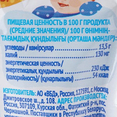 Пюре Агуша 90г яблоко-персик