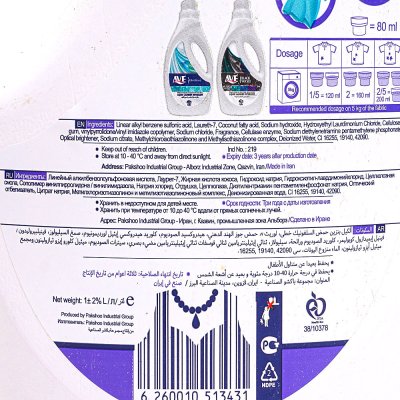 Гель для стирки AVE для цветных вещей 1л