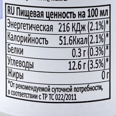 Напиток Милкис газированный Лотте 0,25л ж/б 