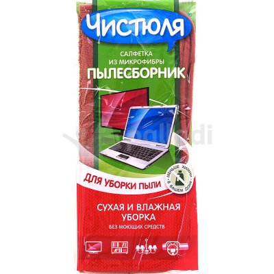 Салфетка из микрофибры ЧИСТЮЛЯ 25*35см ПЫЛЕСБОРНИК