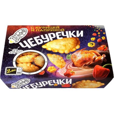 Чебуречки Морозов 300г с курицей и паприкой  
