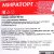 Акция! 565руб/кг Шея свиная охлажденная Мираторг б/к 2,390кг