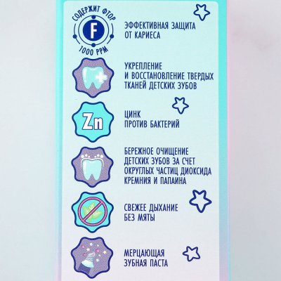 Зубная паста SPLAT JUICY Lab 55мл спелый арбуз