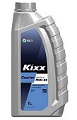 Масло трансмиссионное 75W85 GL-4 KIXX GEARTEC FF 1л
          Артикул: L2717AL1E1
