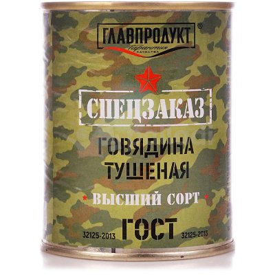 Говядина тушеная СПЕЦЗАКАЗ в/с 338г ГлавПродукт