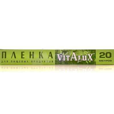 Пленка пищевая Vitalux 30см*20м